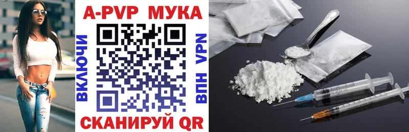 Alfa_PVP Crystall  купить   Белая Холуница 