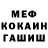 Амфетамин 97% citothew