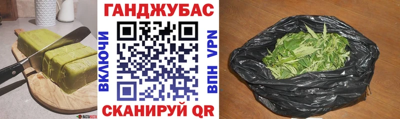 Cannafood марихуана  Белая Холуница 