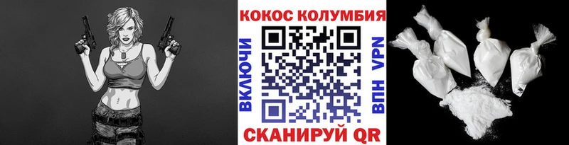 Cocaine 99%  Белая Холуница 