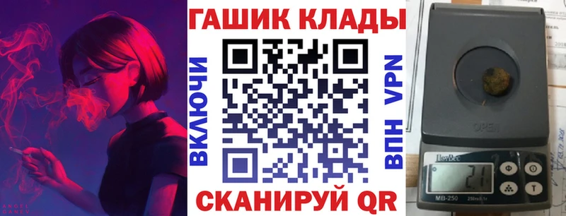 купить закладку  ссылка на мегу ТОР  ГАШИШ hashish  Белая Холуница 