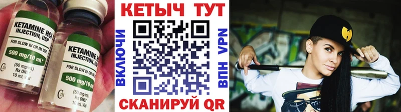 Кетамин ketamine  сайты даркнета как зайти  Белая Холуница 