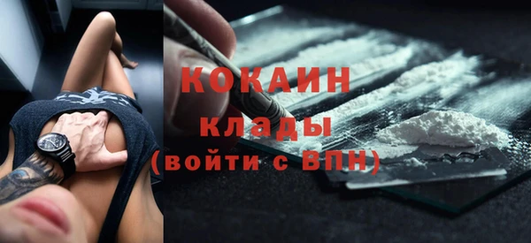 скорость mdpv Балабаново