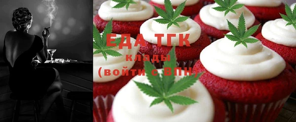 каннабис Балахна