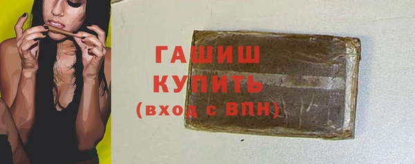 скорость mdpv Балабаново