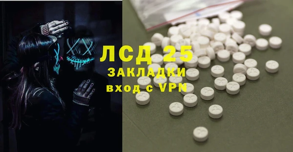 скорость mdpv Балабаново