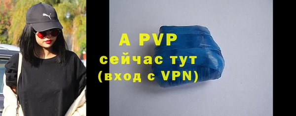 скорость mdpv Балабаново