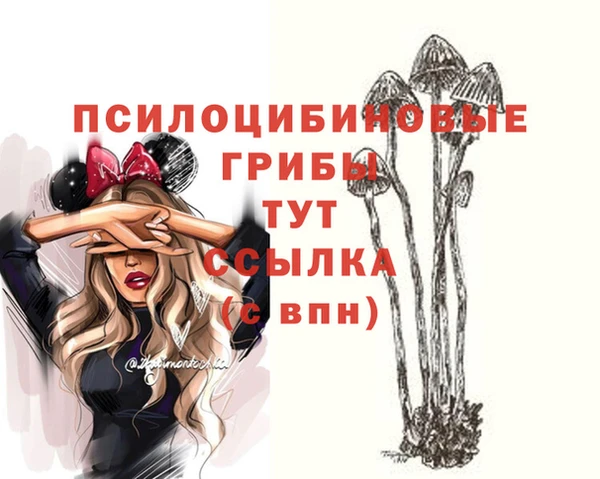 каннабис Балахна
