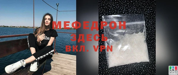 скорость mdpv Балабаново