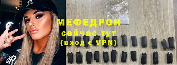 меф VHQ Баксан