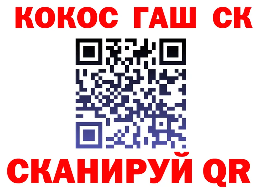 КОКАИН VHQ вход дарк нет KRAKEN Белая Холуница