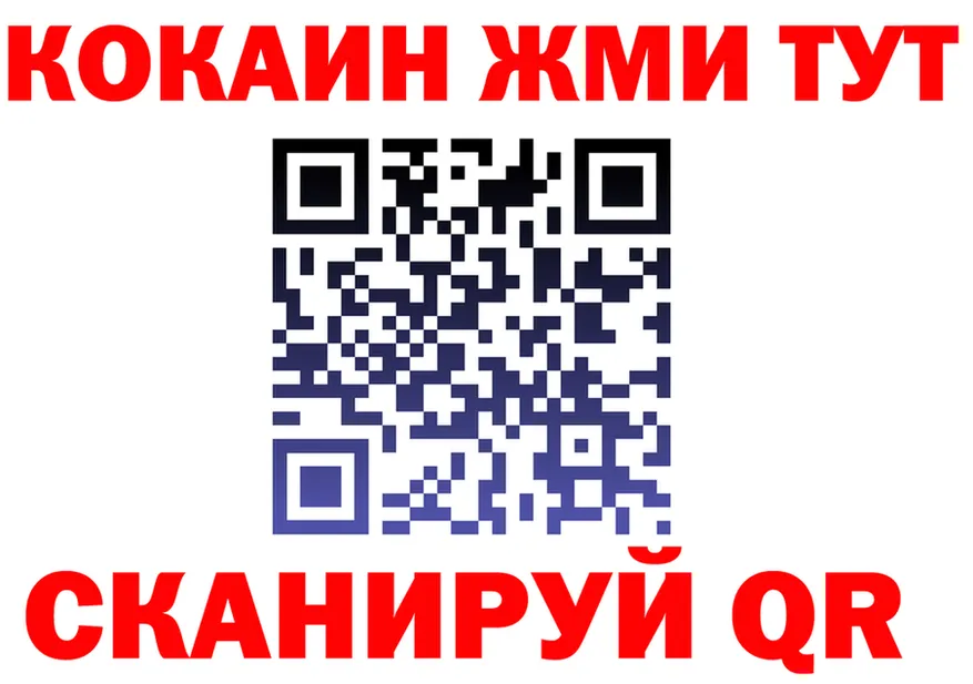 A-PVP Crystall ТОР это kraken Белая Холуница