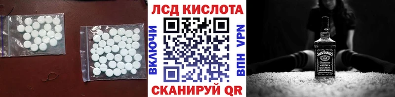 сайты даркнета состав  Белая Холуница  Лсд 25 экстази ecstasy  как найти наркотики  МЕГА зеркало 