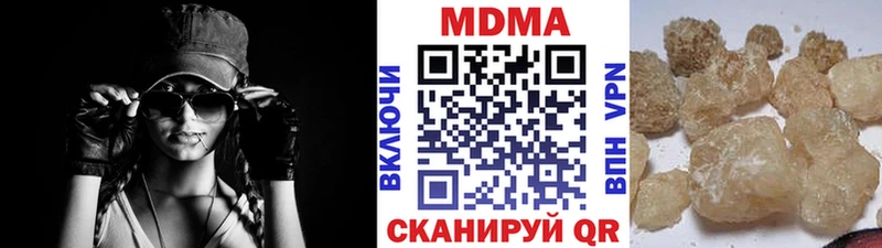 MDMA VHQ продажа наркотиков мега как войти Белая Холуница