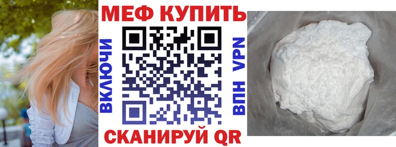 Мефедрон VHQ  наркотики  Белая Холуница 