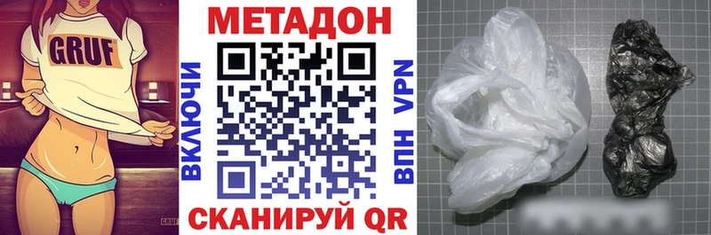 Метадон VHQ  Белая Холуница 