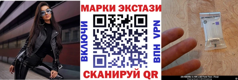 наркота  Белая Холуница  Наркотические марки 1500мкг 
